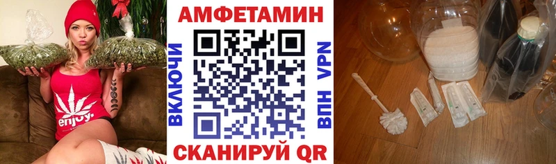 Amphetamine Розовый  Купить  Грайворон 