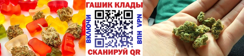 Купить где  Грайворон  Еда ТГК конопля 
