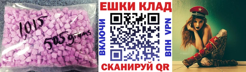 ЭКСТАЗИ Punisher  Купить где  Грайворон 