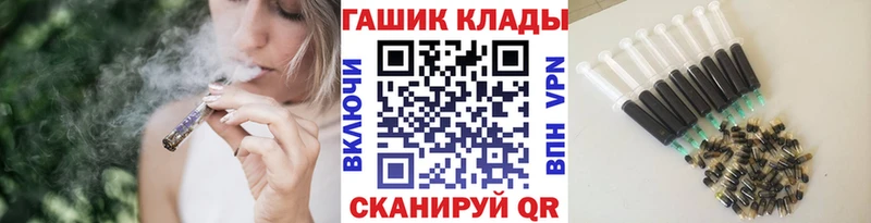 Купить  Грайворон  Гашиш Premium 