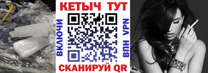 КЕТАМИН VHQ  Купить  Грайворон 
