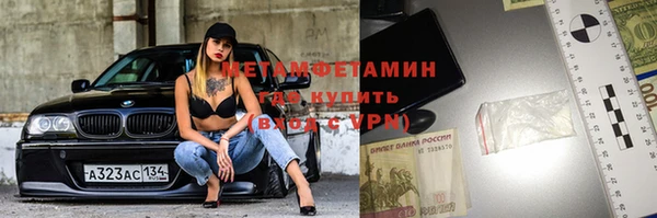 МДМА Елабуга