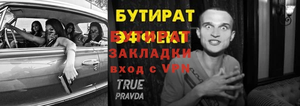ALPHA PVP Дмитриев