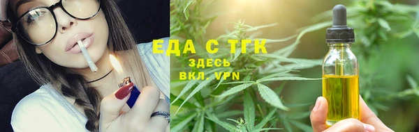 МДМА Елабуга