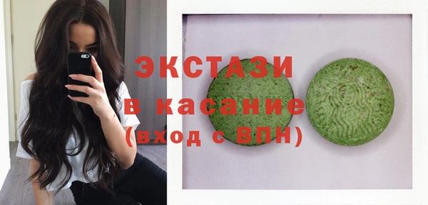 гашишное масло Дмитров