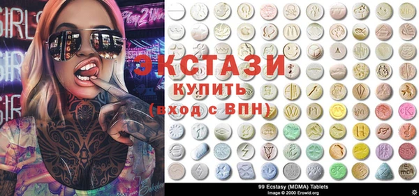 mdma Дмитровск