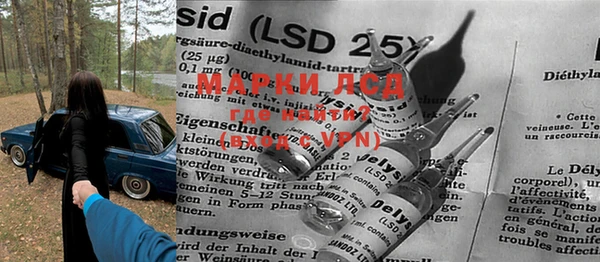 скорость Ахтубинск