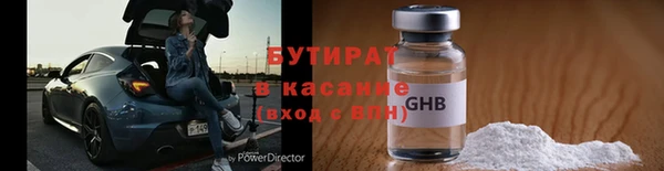 эйфоретик Елизово