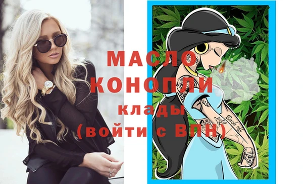 герыч Анжеро-Судженск