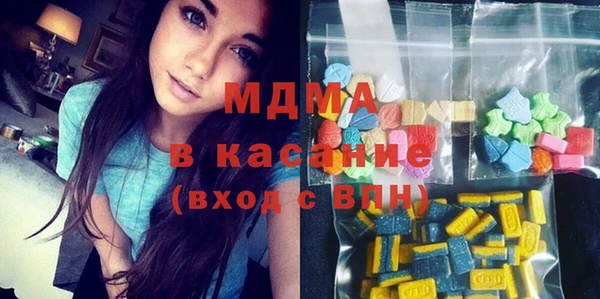 МДМА Елабуга