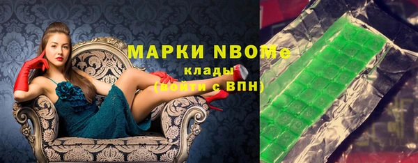 гашишное масло Дмитров
