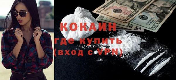 эйфоретик Елизово