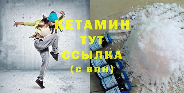 эйфоретик Елизово
