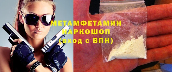 mdma Дмитровск