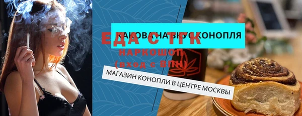 гашишное масло Дмитров