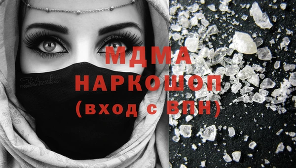 mdma Дмитровск