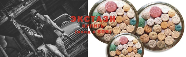 эйфоретик Елизово