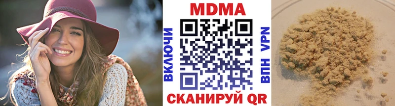 Купить закладки  Грайворон  МДМА молли 