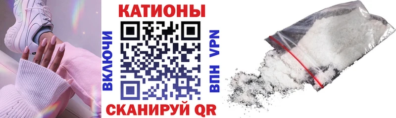 Купить  Грайворон  МЕФ кристаллы 