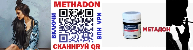 Купить где  Грайворон  Метадон белоснежный 