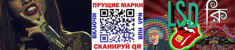 Купить где  Грайворон  Марки 25I-NBOMe 1,5мг 