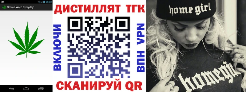 Купить закладки  Грайворон  ТГК THC oil 